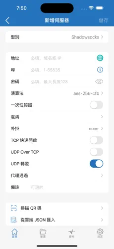 vp免费梯子appandroid下载效果预览图