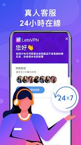 快连VIP破解版android下载效果预览图