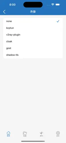 vp免费梯子appandroid下载效果预览图