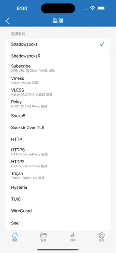 vp免费梯子appandroid下载效果预览图